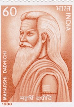 ashram ashram